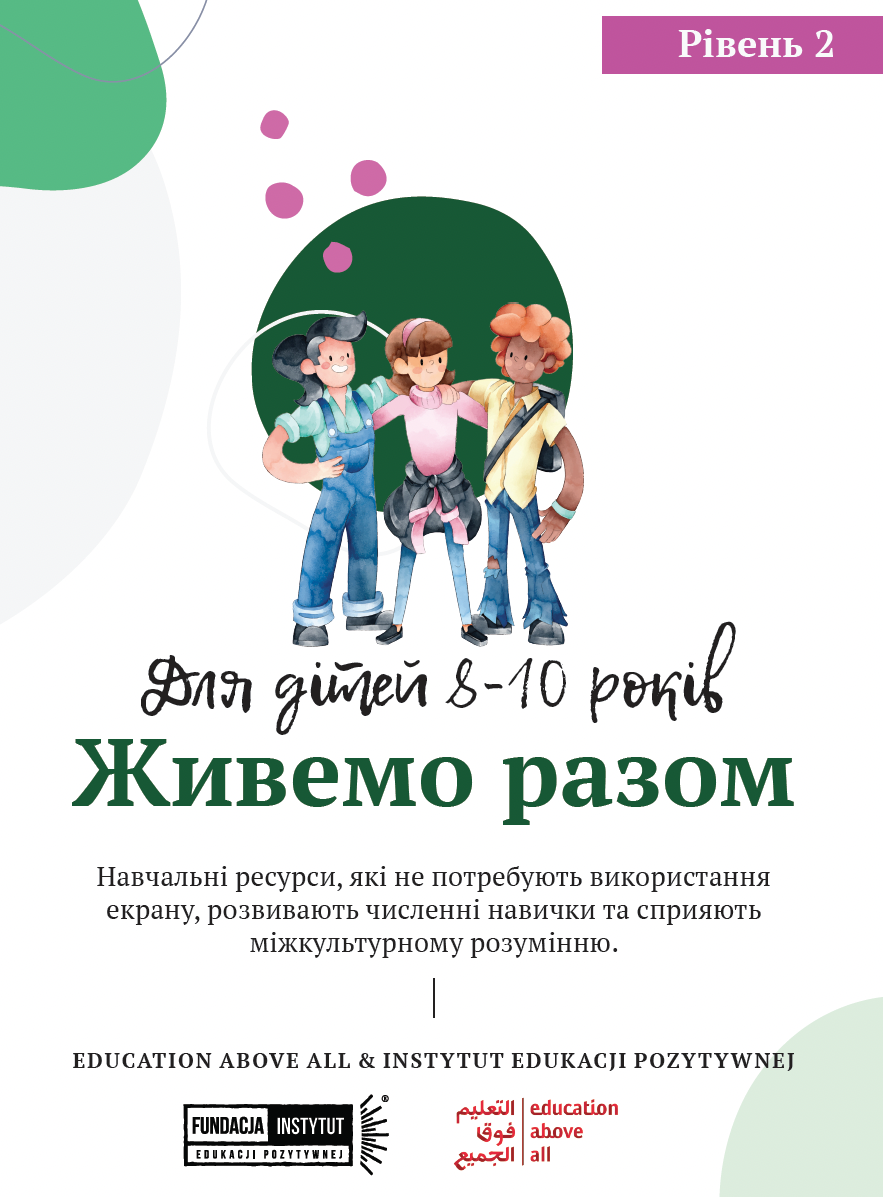 Living Together (Level 2)